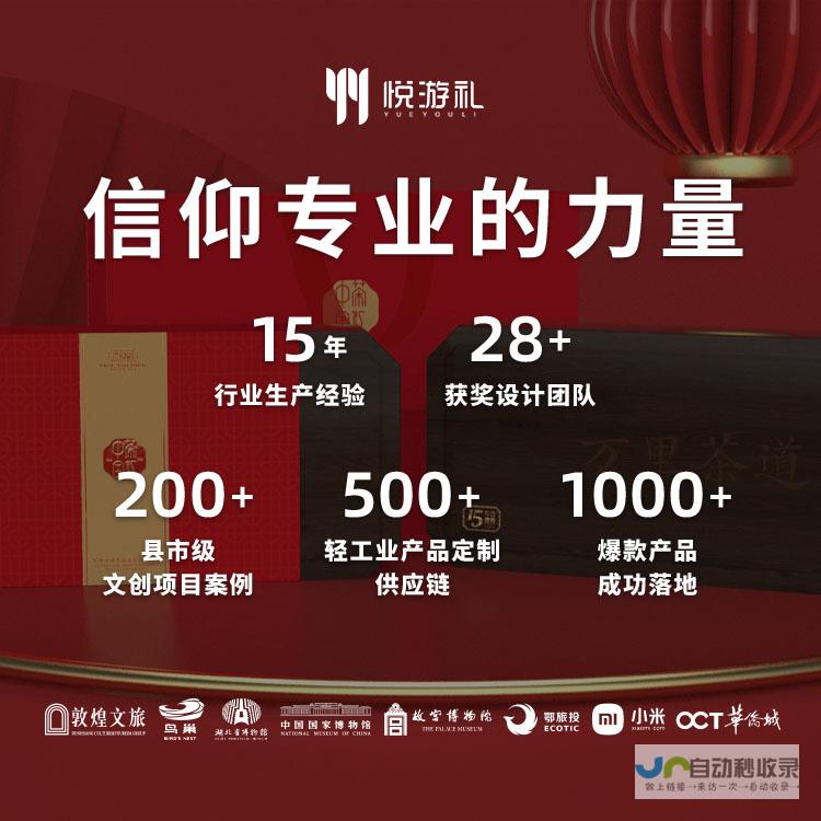打造成功的企业网络形象：公司网站建设指南与最佳实践