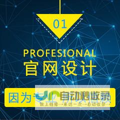 中山网络推广：提升品牌影响力，引爆线上商机，助力中山企业快速发展