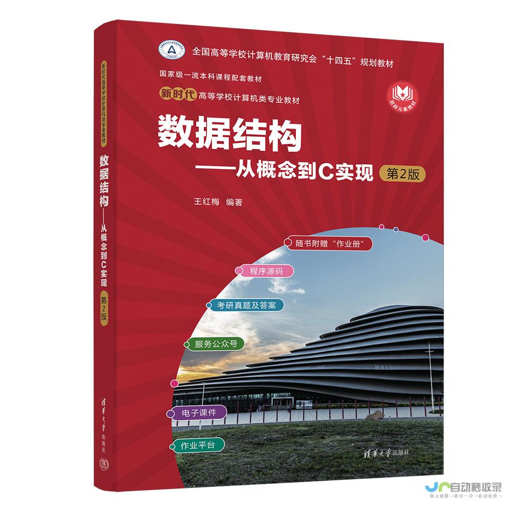 从概念到上线：您的专属App网站建设指南