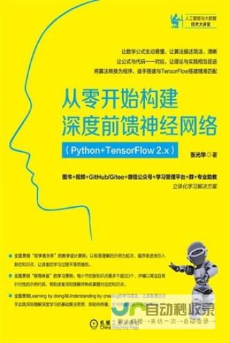 从零开始构建高效金融平台：深入探究金融APP开发的流程、技术与市场趋势