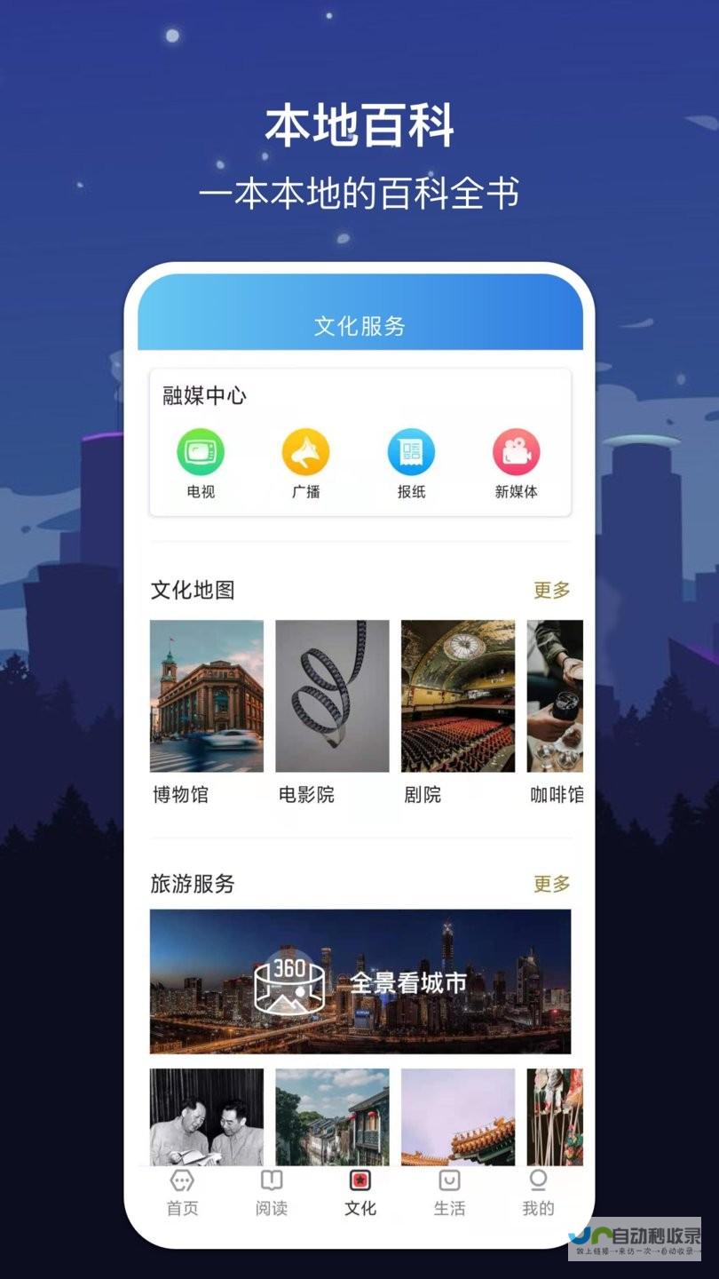 杭州手机软件开发：定制你的专属移动应用，从概念到上线全方位服务