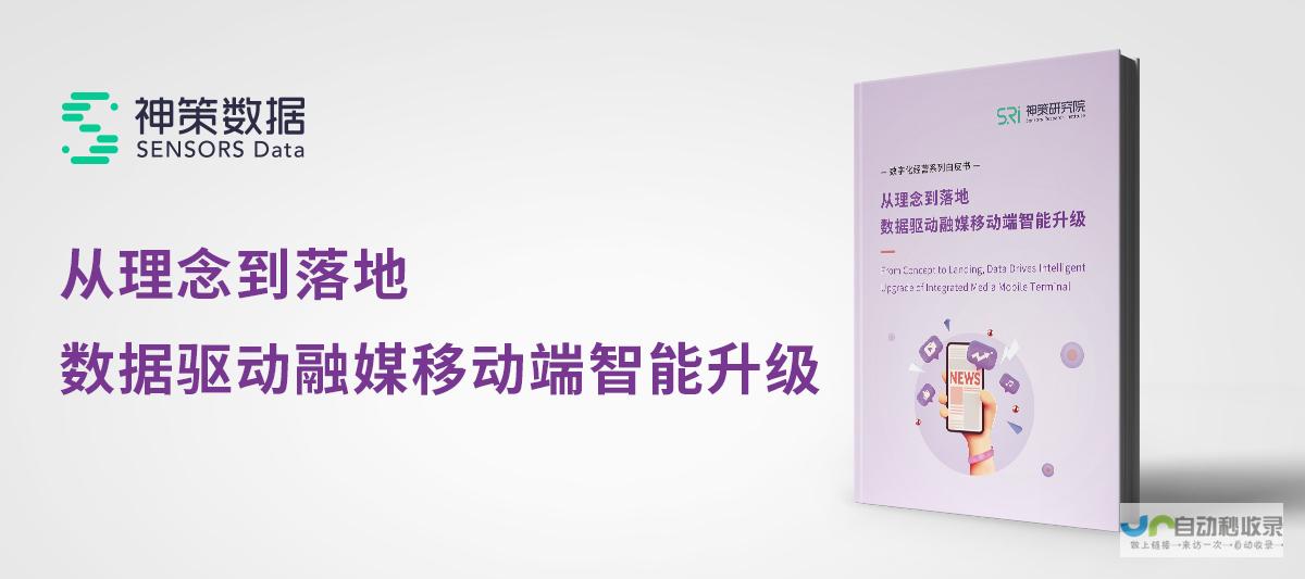 从理念到落地:专业的分销系统开发公司,为您打造专属的分销平台