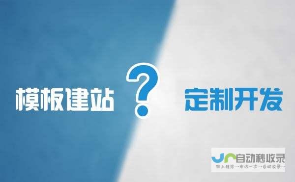重庆网站建设：打造您的在线品牌形象，提升商业价值