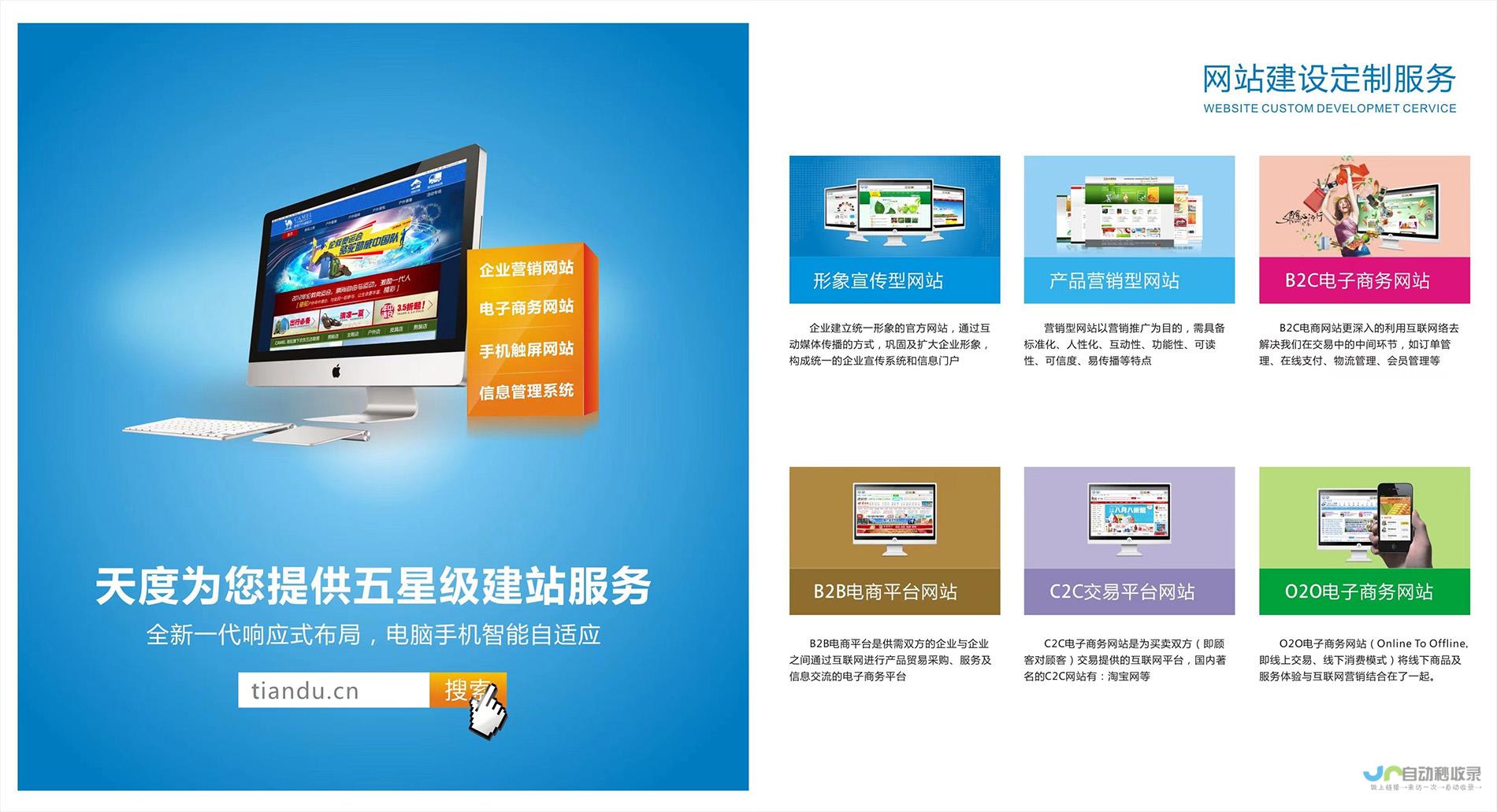 云南网站定制：打造专属您的云南品牌形象，助力云南企业高效发展！
