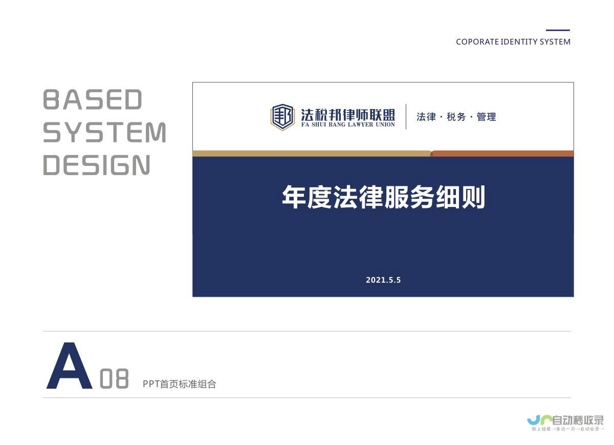 东莞网站设计制作：打造您的专属线上名片，提升品牌形象与销售业绩