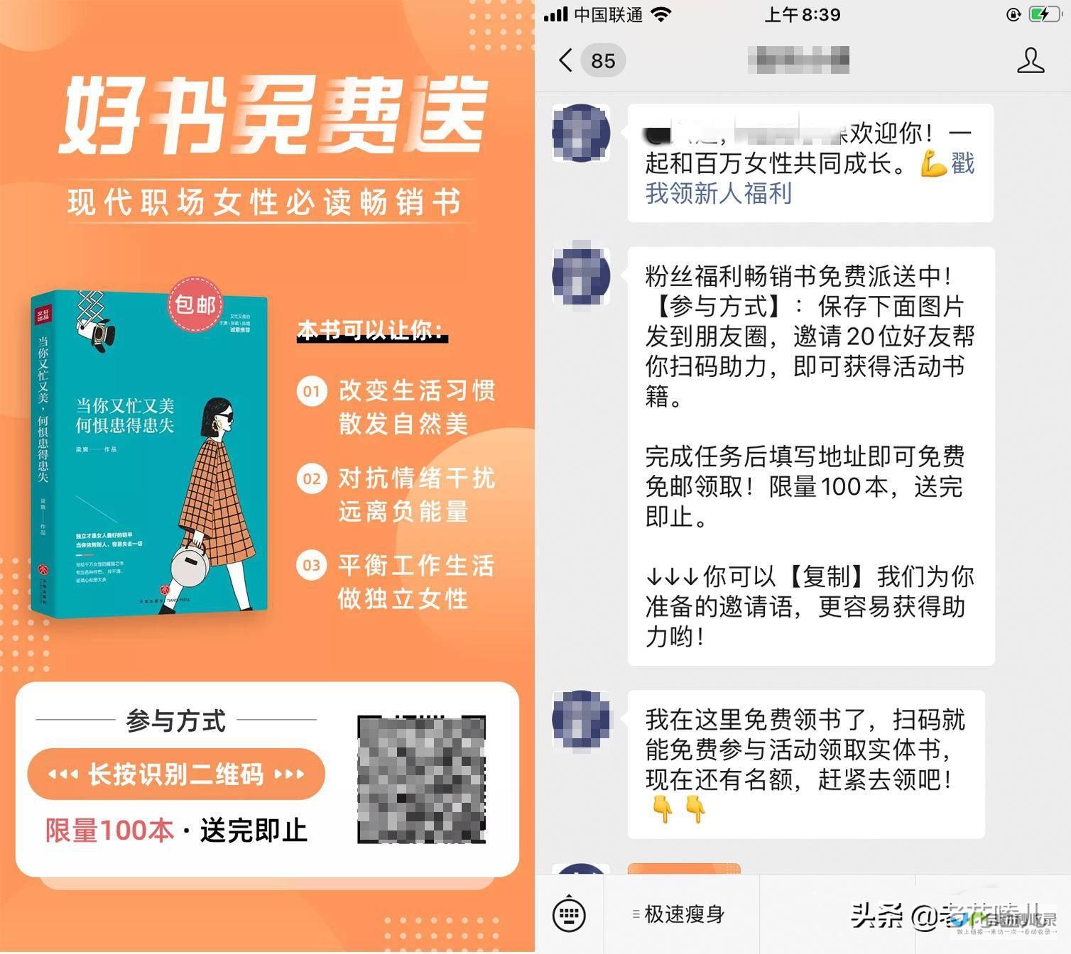 打造引流高效的企业级网站，提升品牌形象与业务增长