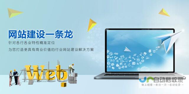 合肥网站建设：打造您的专属线上形象，引领合肥市场