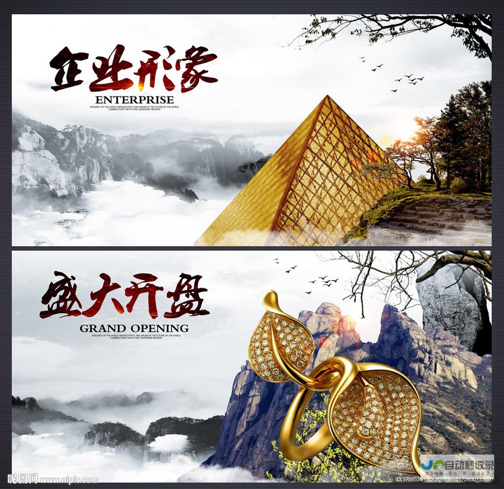 提升企业形象，打造卓越品牌：您的企业网站建设解决方案