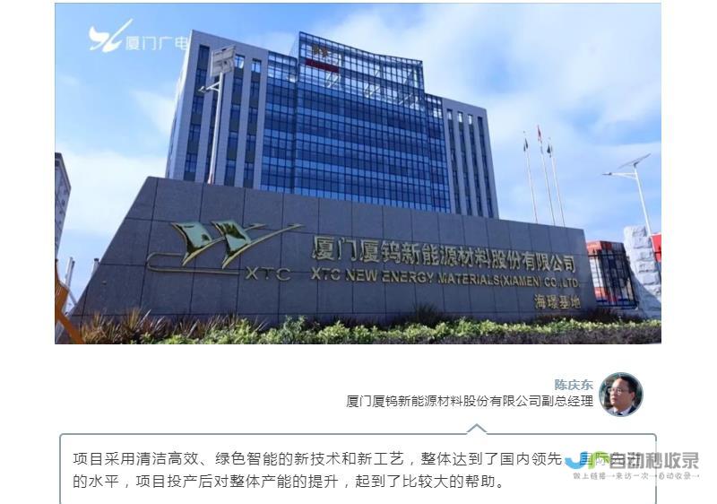 厦门SEO公司：提升您网站在搜索引擎排名，获得更多客户