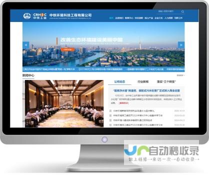 湖南网站建设:助力湖南企业在线发展,提升品牌形象与市场竞争力