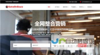 武汉高端网站建设：打造引领行业潮流的数字形象