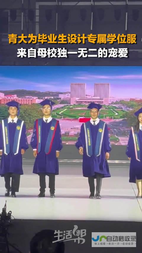 打造专属毕业纪念：定制你的完美毕业网站
