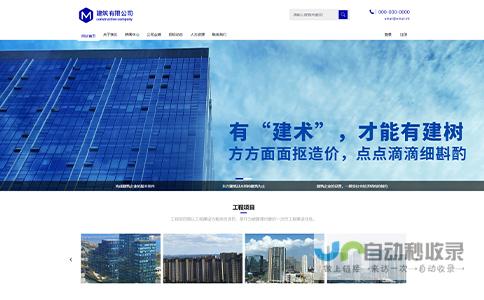 房地产网站建设：提升品牌形象，促进销售成交的专业方案