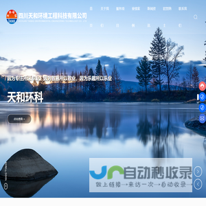首页-上海黄金交易所