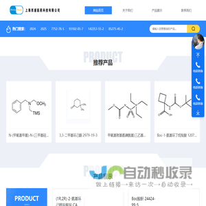 上海西浦医药科技有限公司
