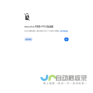 川大科鸿新技术研究所 | 软件开发 系统集成 物联网RFID(电子标签)研发、生产、销售