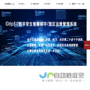 武汉光谷电气有限公司