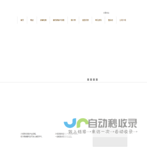 深圳市毅威投资管理有限公司