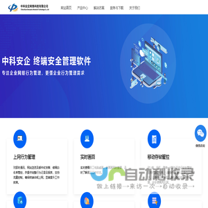 .NET绿叶社区