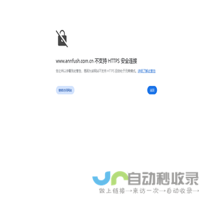 安弗仕电气（无锡）有限公司