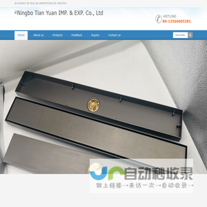 SEO TITLE-Ningbo Tian Yuan IMP. & EXP. Co., Ltd