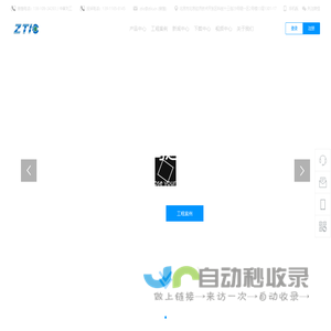 数据采集卡-数据采集模块-北京中泰联创科技有限公司