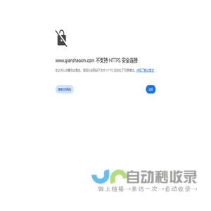 电小丫语音平台