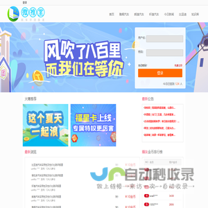 微推堂-新车资讯平台_新车实用性及性价比测评报道