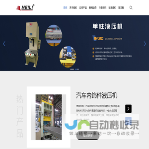 中认北斗安全检测中心-北斗民用根基