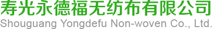 Shouguang