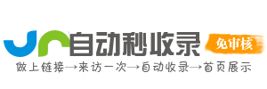 AI智探新知导航——AI探索网络新知领域，整合学习类网址，助力您知识升级